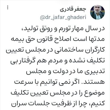 اطلاع رسانی