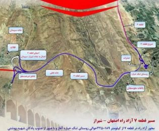 پیچ و خم افتتاح آزادراه اصفهان -شیراز/ گام آخر لنگ اعتبار است