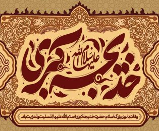 پست ۲۰۲۶-۰۲-۲۸ ۰۶:۰۱:۱۳