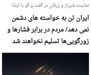 پست ۲۰۲۵-۰۶-۲۰ ۲۰:۱۷:۲۶