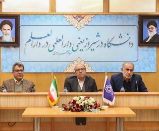 بررسی مسائل اقتصادی کشور در دانشگاه شیراز؛ آغاز گفتمانی تازه میان دانشگاه و جامعه