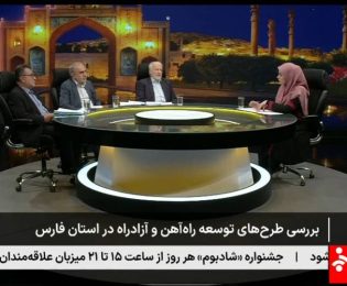 هم اکنون