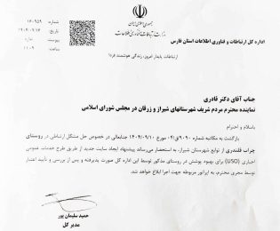 📌خبر خوب