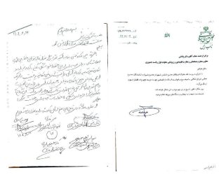 🔰 پیگیری دکتر قادری جهت تأمین واگن و لوکوموتیو به خط مترو شیراز