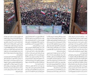 🗞 پادزهر پروژه تجزیه