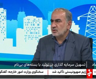 🕒هم اکنون