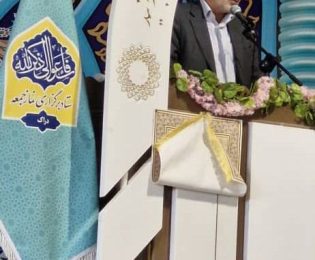 🕚هم اکنون
