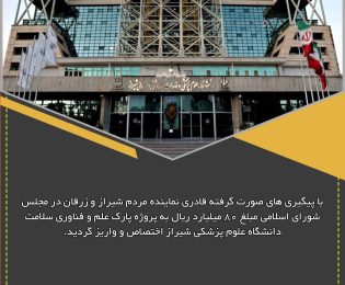 📣خبر خوب