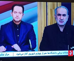 🕘هم اکنون