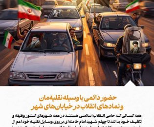 پست ۲۰۲۶-۰۳-۰۳ ۱۹:۲۶:۵۱