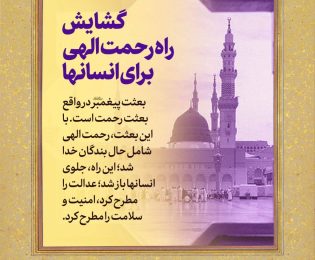 پست ۲۰۲۶-۰۱-۱۶ ۲۰:۵۹:۰۲