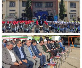🇮🇷آیین زنگ آغاز سال تحصیلی جدید و بزرگداشت هفته دفاع مقدس🇮🇷