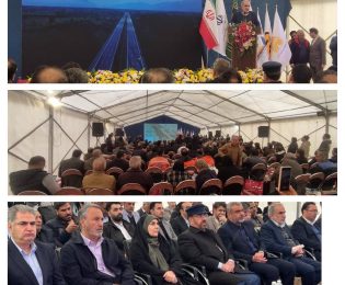 📌 هم‌اکنون