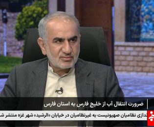 📸 هم اکنون