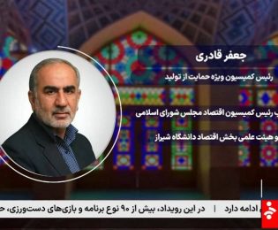🕘 هم اکنون