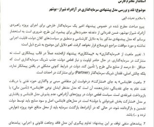 پست ۲۰۲۶-۰۲-۰۸ ۲۲:۰۷:۱۵