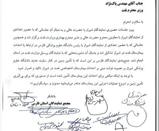 📣خبر خوب