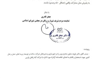 پست ۲۰۲۶-۰۲-۰۸ ۲۲:۰۷:۳۲