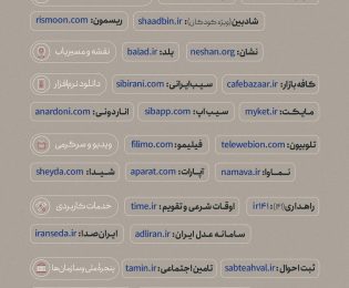 📸 فهرست کاربردی برای این روزها