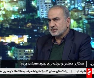 هم اکنون
