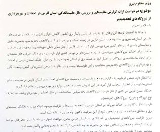 جناب آقای دکتر علی‌آبادی