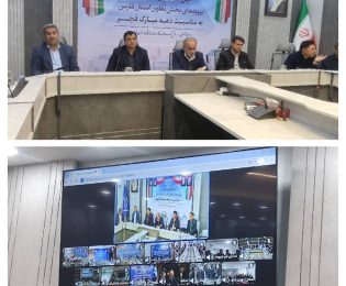 🎀 هم اکنون